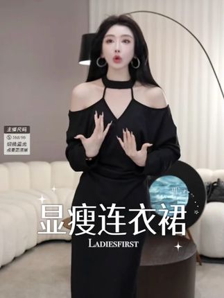 #连衣裙 #显瘦遮肉 #品质女装 #直播中