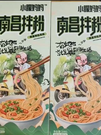小朦妈妈传统工艺南昌拌粉#拌粉 #南昌拌粉 #传统手艺 #小朦妈妈 #拌粉推荐