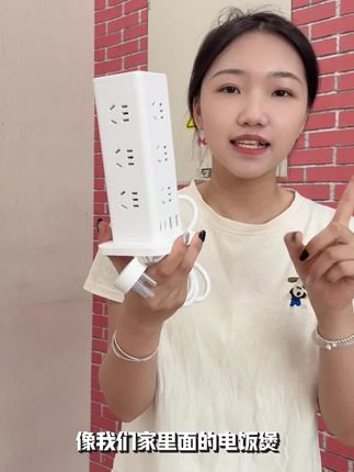 桌面凌乱不再烦,公牛立式插座让插头“站”起来,轻松腾出空间!用电超载自动断电,智能守护更安心~ #公牛 #桌面省空间妙招 #用电安全神器 #办公好物推荐 #家居收纳必备