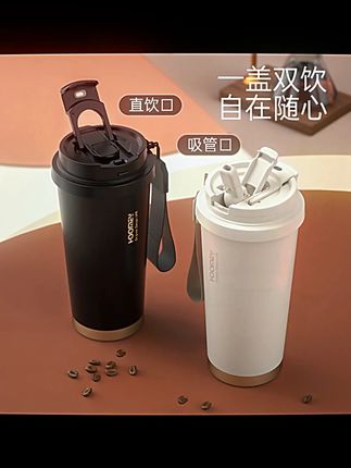 HOOMEY高颜值保冷咖啡杯保温杯女生水杯陶瓷覆层内胆2025新款杯子#咖啡杯 #保冷杯 #高颜值水杯 #女生水杯 #新款杯子