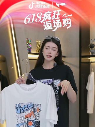 FLYMAN/李宇灌篮系列短袖纯棉体桖夏季半袖情侣运动上衣T恤宽松#短袖t恤 #夏季新款 #谁穿谁好看