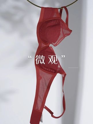 牛仔纹网眼搭配透气孔洞,舒适感拉满#文胸 #舒适百搭