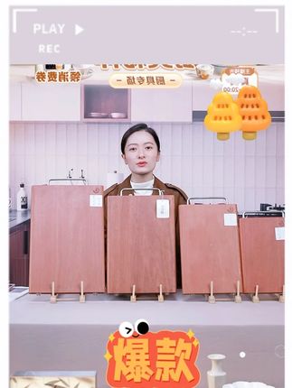 【整木切割】梦创花梨木菜板家用高端实木菜板砧板切菜板加大号案板#菜板 #砧板 #厨房好物 #花梨木菜板 #实木菜板 @DOU+小助手 @DOU+上热门