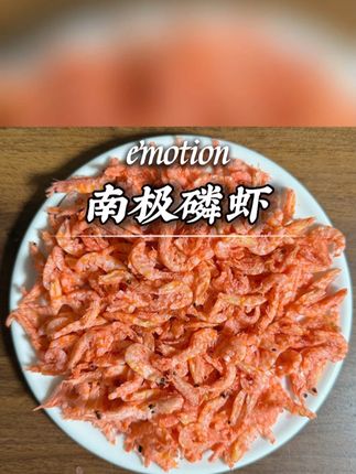 #南极磷虾 #黄瓜 #美食 #虾干 #超便宜超划算