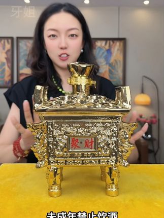 杏花村聚财鼎收藏酒 杏花村与景德镇联合打造的经典美酒,53度黄金度数,清香型白酒,大容量1000毫升,寓意特别好,收藏摆。送人送礼都特别合适#清香型白酒 #杏花村 #白酒 #好喝不贵 #好酒推荐