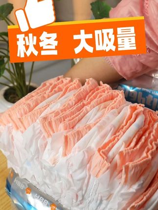 震惊!这款纸尿裤竟能让宝宝睡眠质量翻倍 #好宝呗纸尿裤 大吸量不起夜 #零反渗 秋冬必备#纸尿裤