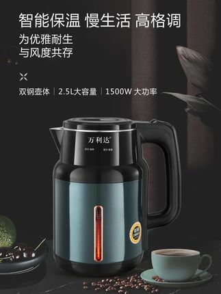 家用烧水快又省心!不锈钢耐用防锈,大容量全家够用,煮沸自动断电~ #烧水壶 #家用电器 #保温水壶