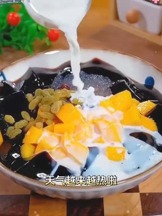烧仙草粉儿童免煮烧仙草粉食用果冻黑凉粉家用自制奶茶店专用 #烧仙草粉 #煮烧仙草 #夏日甜品 #一起学做菜 #好物推荐