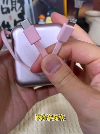 家人们,这款充电宝体积小容量大飞机高铁都能上呢,出门带它不亏 #移动电源 #充电宝 #出门必备 #好物推荐