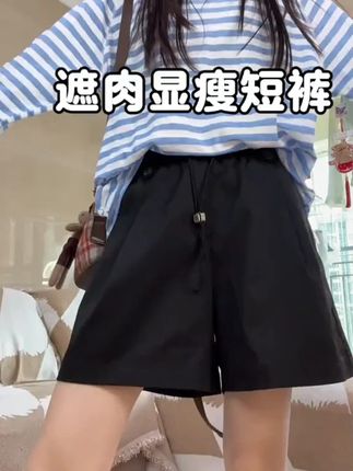 80-175斤都可以穿 #显瘦短裤 #短裤推荐 #微胖短裤 #夏季短裤 #百搭短裤