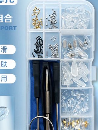 汇视明眼镜鼻托防滑减压鼻垫空气囊硅胶柔软眼睛配件通用套装盒#眼镜鼻托 #防滑鼻垫 #汇视明配件 #眼镜配件 #减压鼻托