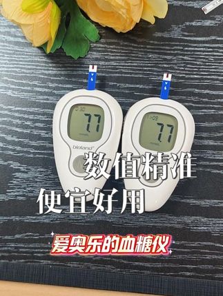 有了它不在焦虑数值准确问题