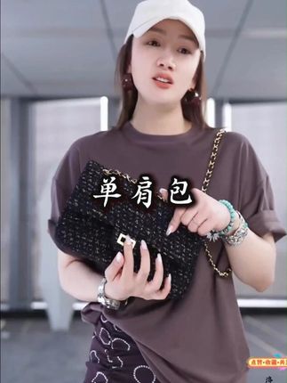 AP洛哥【单肩包】轻奢质感×百搭神器,出街秒变焦点!#包包种草 #包包控 #时尚 #时尚好物推荐 #百搭款