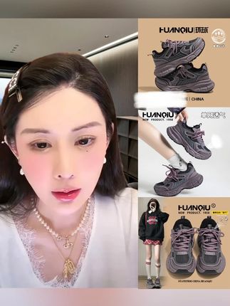 #透气老爹鞋 环球单网透气老爹鞋女款2025新款夏季网面休闲鞋子厚底百搭运动鞋#透气老爹鞋女 #透气老爹鞋运动鞋 #透气老爹鞋推荐 #好物推荐 @DOU+小助手