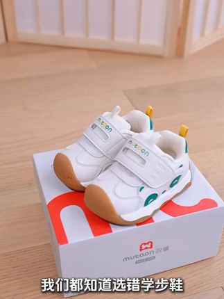 妈妈给我买的秋季第一双学步鞋,软软的走路好舒服呀!