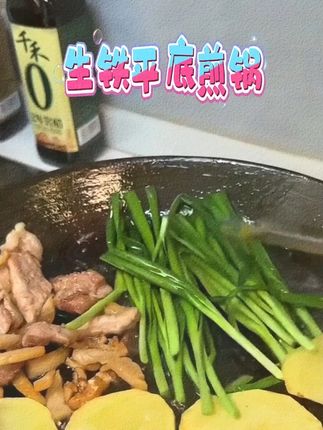 平底煎锅 平底煎锅#生铁煎锅 #无涂层不粘锅 #手工烙饼 #厨房好物