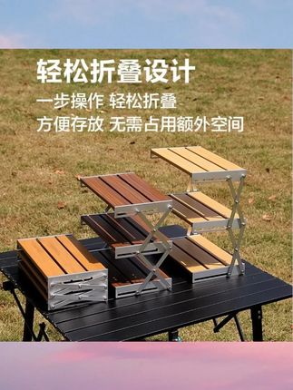 铝合金户外露营多功能可伸缩折叠三层置物架便携收纳实用旅游装备#置物架 #多层置物架 #折叠置物架 #三层置物架 #置物架推荐