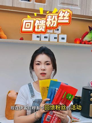 这福利简直太划算了!喜欢吃烤肠的你,千万别错过这宝藏烤肠! #烤肠#烤肠真香#爆汁烤肠