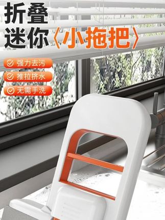 桌面、缝隙都能拖,海绵头吸水除污渍,家用新款懒人神器,收纳不占地~ #拖把  #清洁工具  #桌面清洁