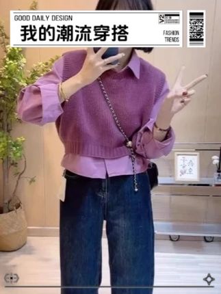 秋冬搭配一整套盐系轻熟温柔风针织马甲叠穿长袖百搭衬衣两件套女 #显瘦穿搭 #穿出高级感 #小众设计感 #时髦精 #搭配技巧