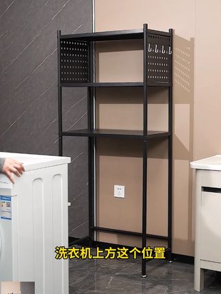 滚筒洗衣机架置物架多层收纳架家用落地储物卫生间阳台杂物架子 #洗衣机置物架 #置物架 #多层收纳架 #收纳整理 #洗衣机架