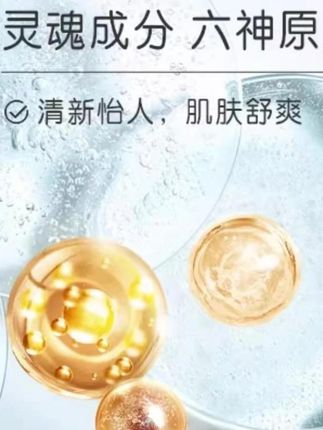 韬韬推荐 六神清香爽肤沐浴露家庭装去汗味留香清洁二合一#六神沐浴露 #好物推荐🔥 #平价好物 #标记万物 #无限回购的宝藏单品