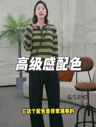 厚度正适合微凉天气,慵懒小宽松超显瘦,包裹在云朵般的温柔里,心情都变好了。#李子木先生 #当我从穿搭课毕业后 #挥拳变装挑战 #白衬衫的正确打开方式 #秋季穿搭cleanfit杀回来了