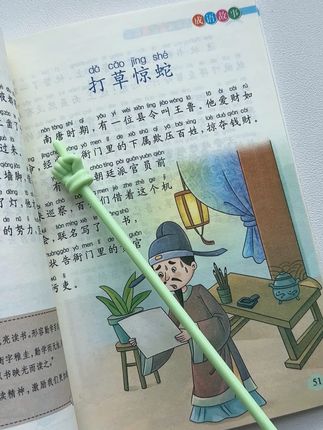 这套#成语故事 真的太懂孩子了,以孩子爱看的故事引入还有爆笑漫画和有趣的小游戏,孩子边玩边学,非常适合3-8岁小朋友学习#词语积累 #课外阅读 #儿童睡前故事 #好书推荐