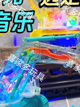 电动挖掘机1-3挖土机3-6岁自动摆臂音乐灯光挖机工程车宝宝玩具车#宝宝玩具 #电动挖掘机 #儿童玩具车 #宝宝益智玩具 #玩具推荐