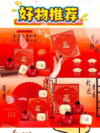 #护手霜推荐 比香水还好闻的护手霜!留香还很持久 啊啊啊!真的爱了 #护手霜 #手部护理 #漫画手 #秋冬必备