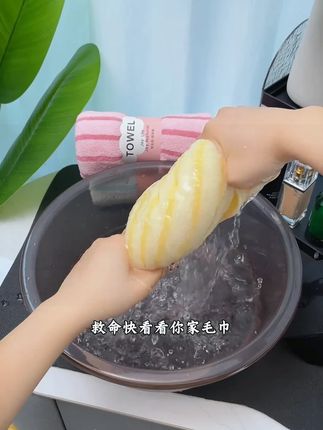 (5条珊瑚绒)毛巾柔软吸水不掉毛干发巾包边高密洗脸巾不掉色#毛巾 #好货推荐 #居家必备 #毛巾推荐 #珊瑚绒毛巾