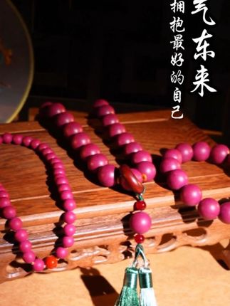 最近的焦虑,都被这段话治愈了! 人生是用来体验的,不必追求特别完美,允许自己出错和偶尔断电,这是和自己达成和解的方法,因为不完美的才是人生的过程!#手串#人生 #东方香礼 #合香珠 #焦虑