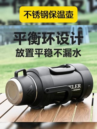 316不锈钢保温壶,大容量户外露营外出旅行壶,大号车载保温杯,保冷壶 #不锈钢保温壶 #户外旅行壶 #车载保温杯 #保温保冷壶 #户外露营 316不锈钢保温壶大容量户外露营外出旅行壶大号车载保温杯保冷壶