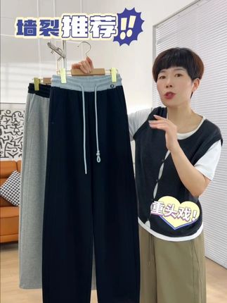秋装新品|信二姐就买这条卫裤,颜色版型真的好!遮肉显瘦一条搞定!#潮童必备#百搭裤子#谁穿谁好看#显高显瘦显腿长#胖瘦都能穿