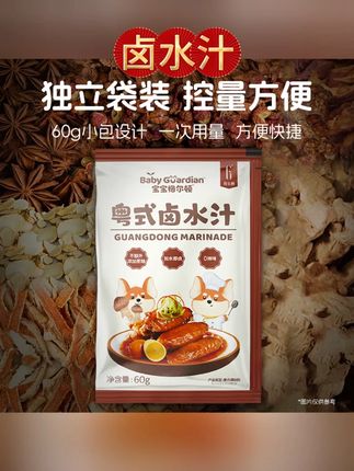 宝宝吃腻了排骨汤,换个花样做成这样的卤排骨,软烂入味超级好吃,家里有小朋友的一定要去试试#宝宝辅食 #辅食 #宝宝爱吃 #在抖音入手的好东西