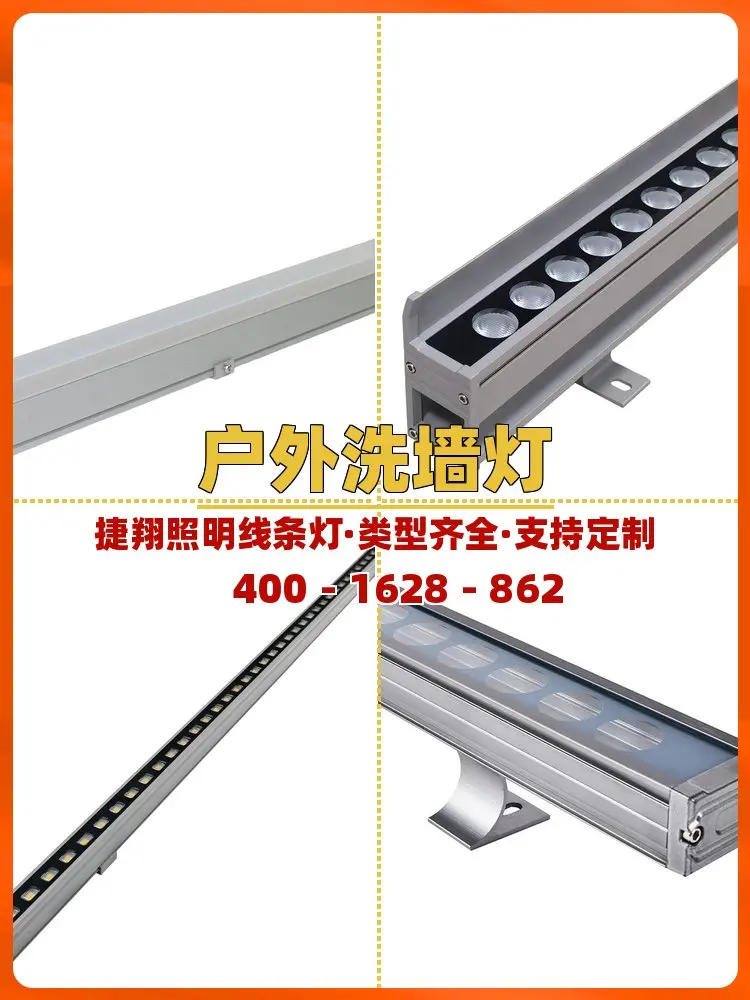 武汉链式洗墙灯什么价格。武汉链式洗墙灯什么价格,找捷翔照明线 - 抖音
