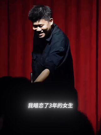 #歌曲谁懂得 “看吧!真的一句话就劝住了!”#情感共鸣 #破防 #脱口秀 #脱口秀爆梗名场面