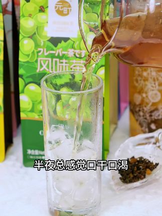半夜口干口渴的人,真的可以试试这个果茶#果茶 #夏天饮品 #饮品推荐