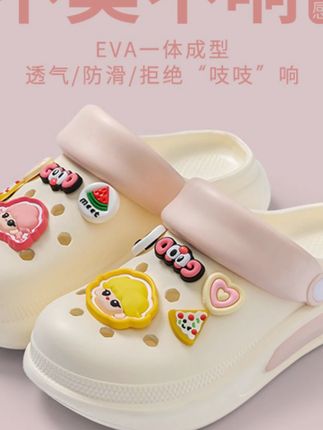 2025夏季新款厚底洞洞鞋女款防滑增高居家软底卡通外穿亲子款拖鞋#洞洞鞋 #夏季拖鞋 #厚底防滑 #女款鞋 #亲子款