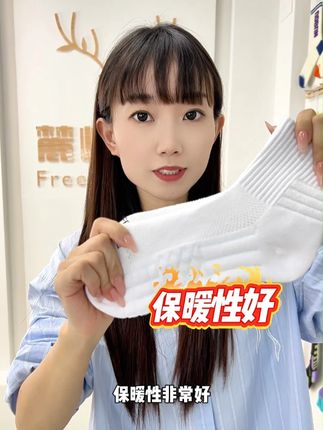 09261天气凉了,该把袜子换成这种加厚毛巾底棉袜了保暖舒适 #秋冬保暖#运动袜#篮球袜#毛巾底袜子#防臭袜