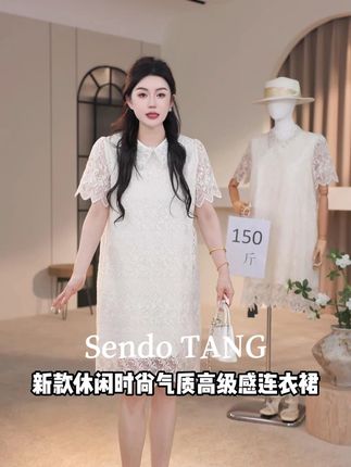 新款时尚百搭连衣裙,上身就是仙女 #夏季新款 #显瘦穿搭 #连衣裙 #穿出高级感