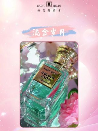我想要一瓶这样感觉的#香水 ,淡雅茶香高级又独特,今年夏天#伪体香 就靠它了#花果香