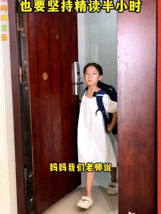 课本的黄金搭档,同步课文,拓展大量的学科知识,真的很不错#小学语文#学霸秘籍#课文拓展
