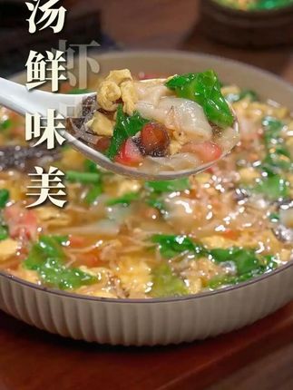 早上给宝宝吃点这个虾皮,我家的宝宝可喜欢吃了 - #虾皮 #汤鲜味美 #优质淡干