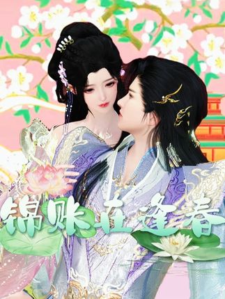 第1集:被休不足百日的我,再次出嫁了 #原创动画