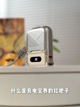 【魔闪电3c认证】五合一磁吸充电宝大容量快充带插头外接电池充手表#干货分享#好物推荐#家用好物 #自用好物#推荐购买