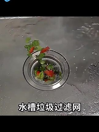 水槽过滤网批发厨房一次性洗碗洗菜池垃圾防堵大号水槽地漏过滤网#水槽过滤网 #厨房垃圾防堵 #一次性滤网 #水槽地漏 #家居用品