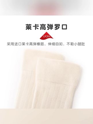 婴儿长筒袜春秋宝宝袜子幼儿A类棉无骨过膝袜高弹不勒腿透气薄款#婴儿长筒袜 #春秋款 #A类棉 #无骨过膝 #透气薄款