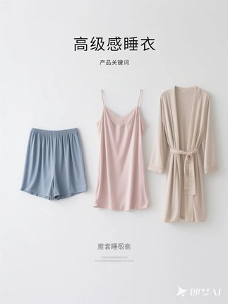 #夏季新款 #夏季新款 #穿出高级感