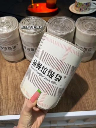 知道你们都不缺垃圾袋!可它是免手撕的!用一个抽一个贼方便!加大加厚的尺寸质量是真的顶!新品尝鲜趁划算刷到快冲!#垃圾袋 #加大加厚垃圾袋 #免撕垃圾袋 #结实耐用 14